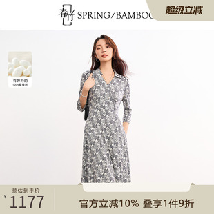 交叉V领七分袖 春竹100%桑蚕丝2025春夏新款 针织真丝连衣裙女