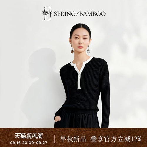 春竹圆V领女士针织衫上衣