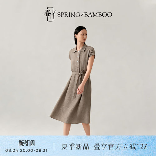 春竹显瘦盖袖真丝女士连衣裙