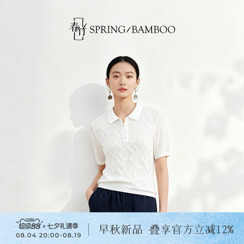 春竹夏季新款莱赛尔棉桑蚕丝POLO领合体半襟扣子短袖女士针织衫