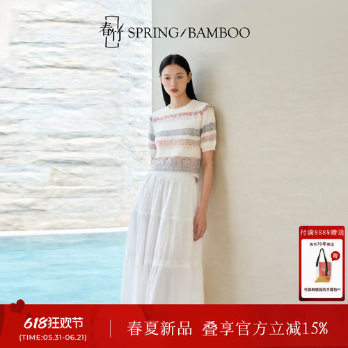 春竹白色半身裙女夏季温柔风裙子