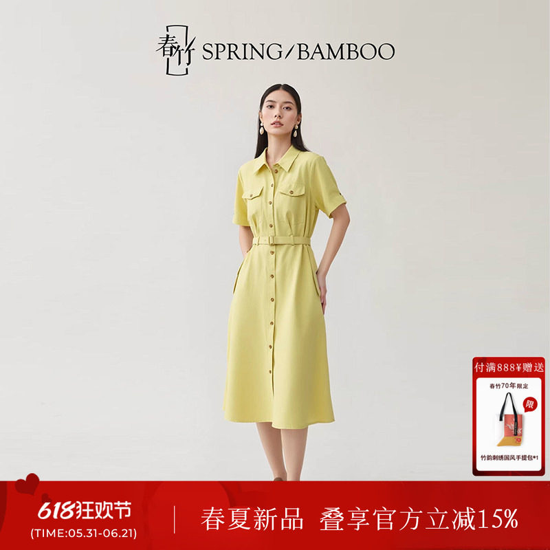 春竹早春新款纯色百搭柔软丝滑亲肤半袖显瘦淑女衬衫领女士连衣裙