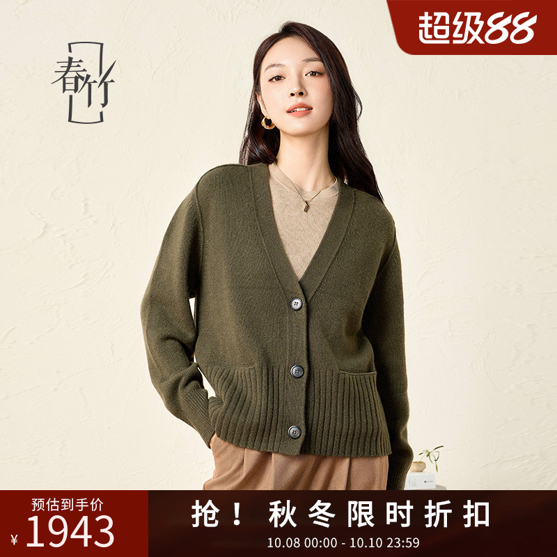 春竹长袖针织毛衣V领百搭