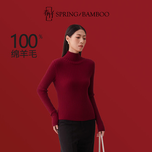 【新年臻选】春竹秋冬新款100%绵羊毛半高领舒适长袖女士针织衫