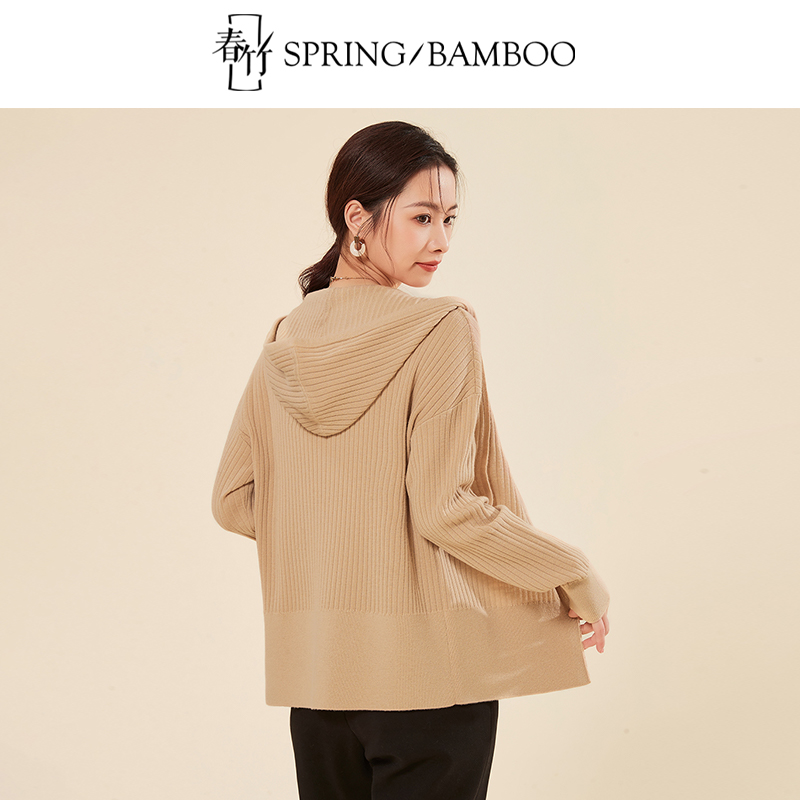 春竹100%绵羊毛连帽拉链女开衫