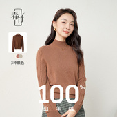 简约长袖 春竹圆领100%纯山羊绒套衫 女新款 无缝针织毛衣女上衣