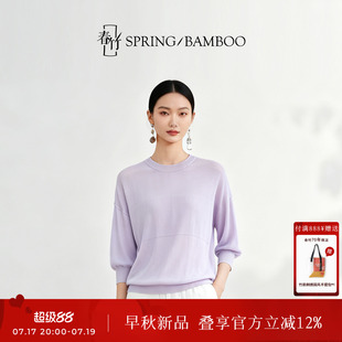 春竹桑蚕丝t恤女七分袖上衣天丝短袖针织衫羊毛衫上衣