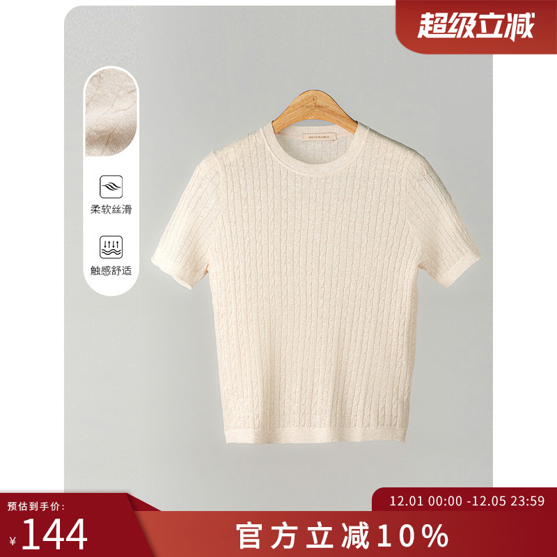 春竹套头圆领毛针织衫