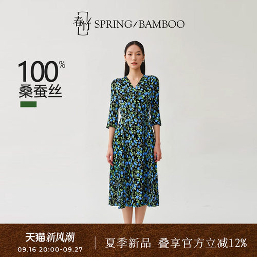 春竹V领女士长裙连衣裙