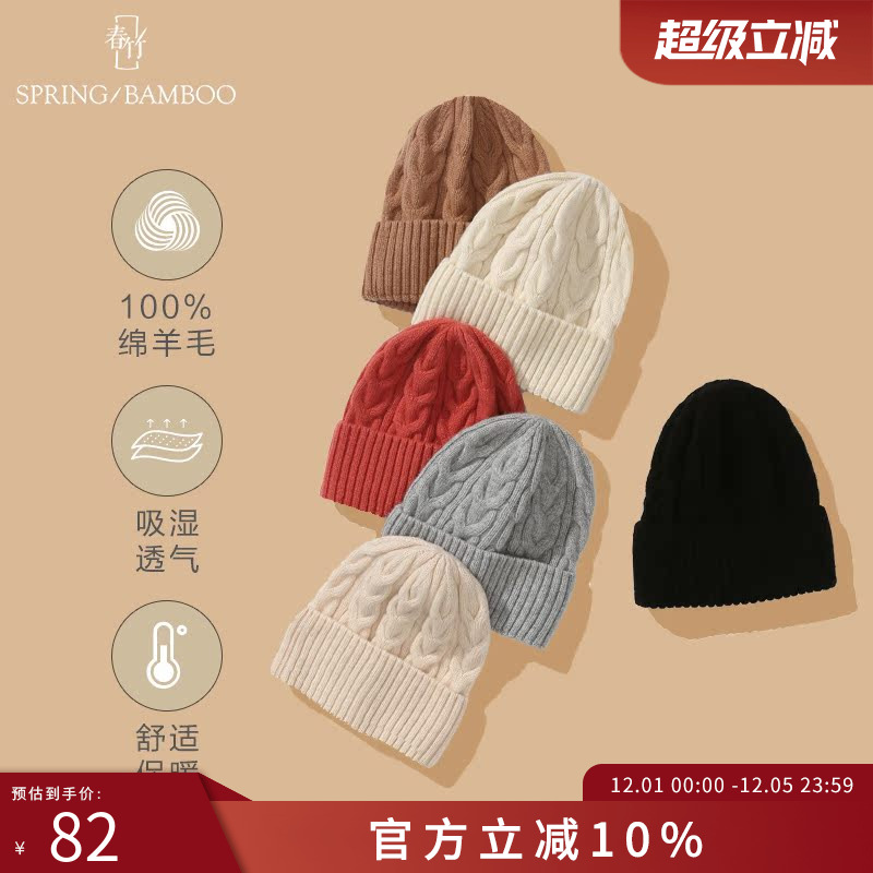 休闲帽子春竹秋冬季时尚