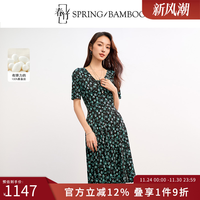 春竹2025春夏新款100%桑蚕丝V领短袖绑带针织时尚百搭连衣裙女