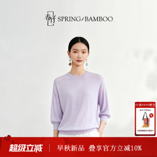 春竹桑蚕丝t恤女七分袖上衣天丝短袖针织衫羊毛衫上衣