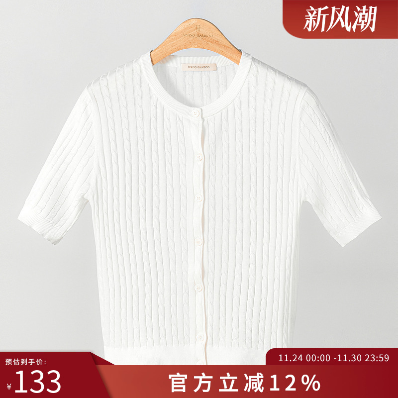 春竹莱赛尔开衫圆领毛针织衫