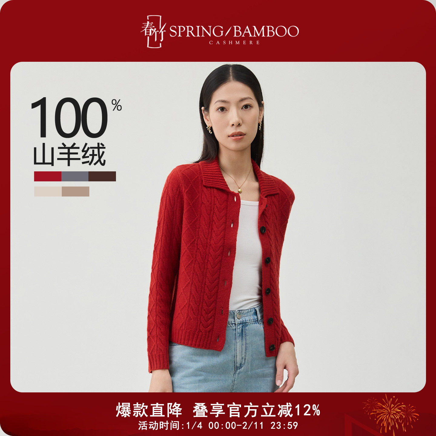 ��Ⱦ���� L ������Ůʿ��֯����100%ɽ���� 619Ԫ