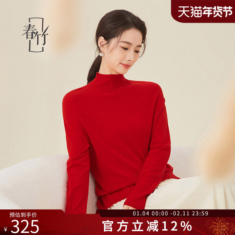 春竹冬新款半高领女套衫纯色休闲内搭保暖长袖毛衣亲肤上衣女,女装/女士精品,羊绒衫,淘宝优惠券,粉丝福利购,淘宝优惠卷