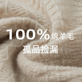 绵羊毛减龄长袖 清仓春季 薄款 针织衫 外套毛衣女 春竹女式 开衫 羊毛衫