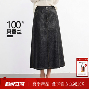 春竹26早春新款桑蚕丝香云纱重磅显瘦A摆高级感女士半身裙