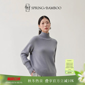 女士羊毛衫 春竹秋冬新款 羊毛羊绒混纺高领纯色百搭显瘦合体长袖