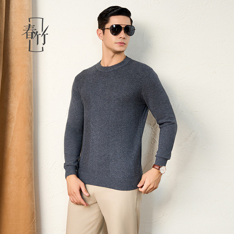 春竹冬新款100%绵羊毛针织衫毛衣修身百搭圆领男套衫上衣男,男装,针织衫/毛衣,淘宝优惠券,粉丝福利购,淘宝优惠卷