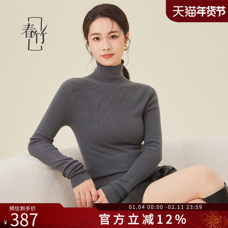 春竹冬新款高领女套衫舒适内搭保暖长袖毛衣纯色亲肤上衣女,女装/女士精品,羊绒衫,淘宝优惠券,粉丝福利购,淘宝优惠卷