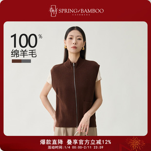 春竹2025秋冬新款100%绵羊毛半高领合体拉链针织毛衣女士羊毛马甲