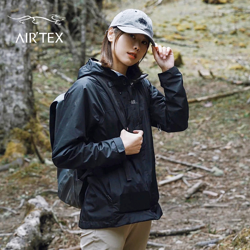 亚特山系三合一冲锋衣