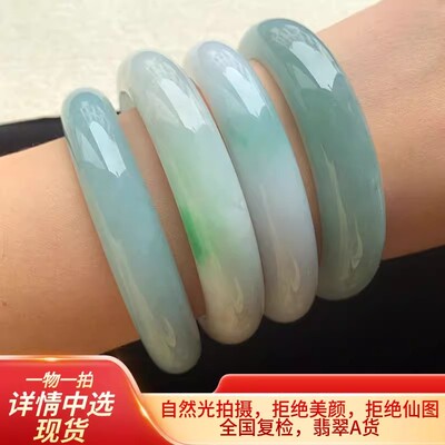 天然缅甸翡翠A货玉手镯冰糯种飘花阳绿紫罗兰蓝水正品女款珠宝