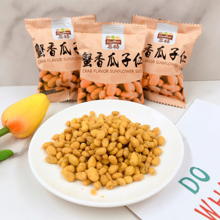 三杨蟹黄瓜子仁葵花籽仁称重500g小包装炒货休闲零食小吃特产包邮