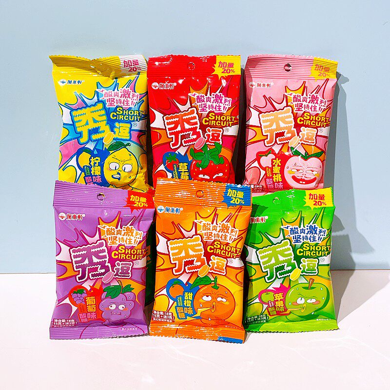掬水轩秀逗酸糖草莓味柠檬味苹果味甜橙味葡萄味水蜜桃味夹心糖果