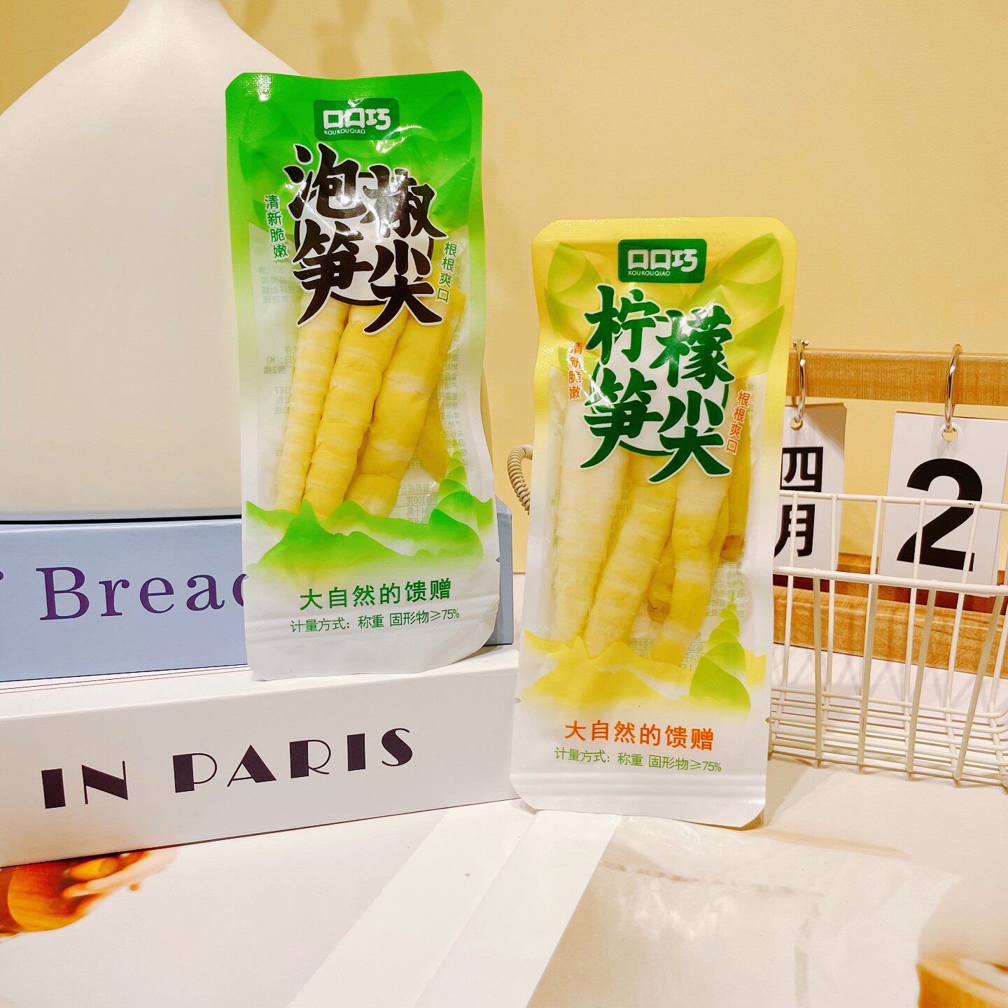口口巧泡椒柠檬味笋尖脆嫩爽口开袋即食独立包装休闲散称小零食品
