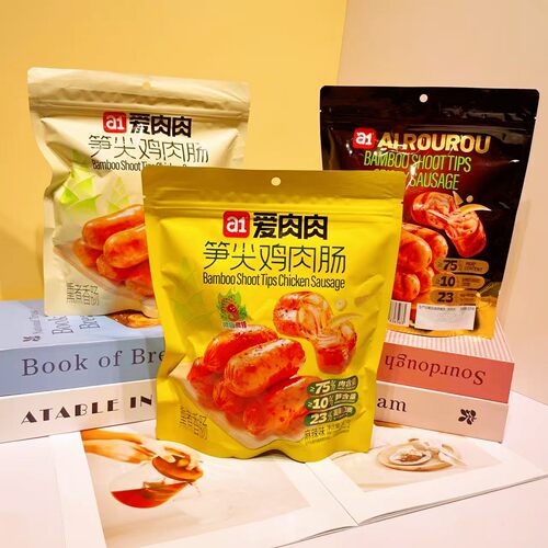 a1爱肉肉笋尖鸡肉肠240g熏煮香肠独立包装开袋即食办公追剧零食品