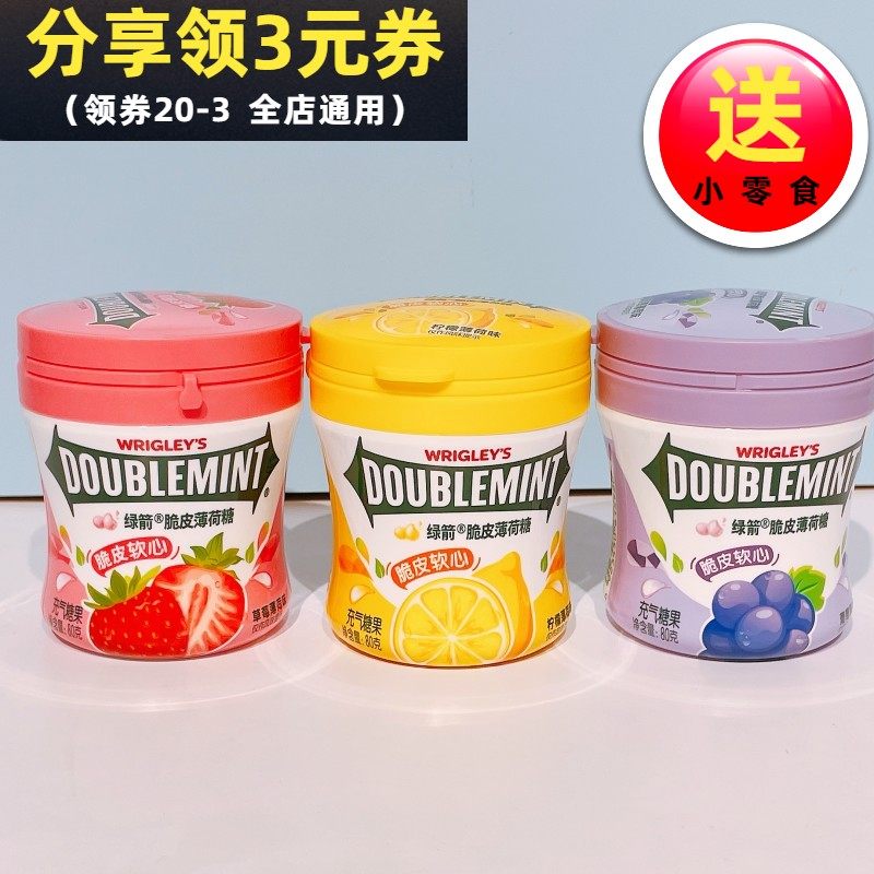 绿箭薄荷糖脆皮软心糖80g装多口味清新口气充气糖果水果味零食品图片