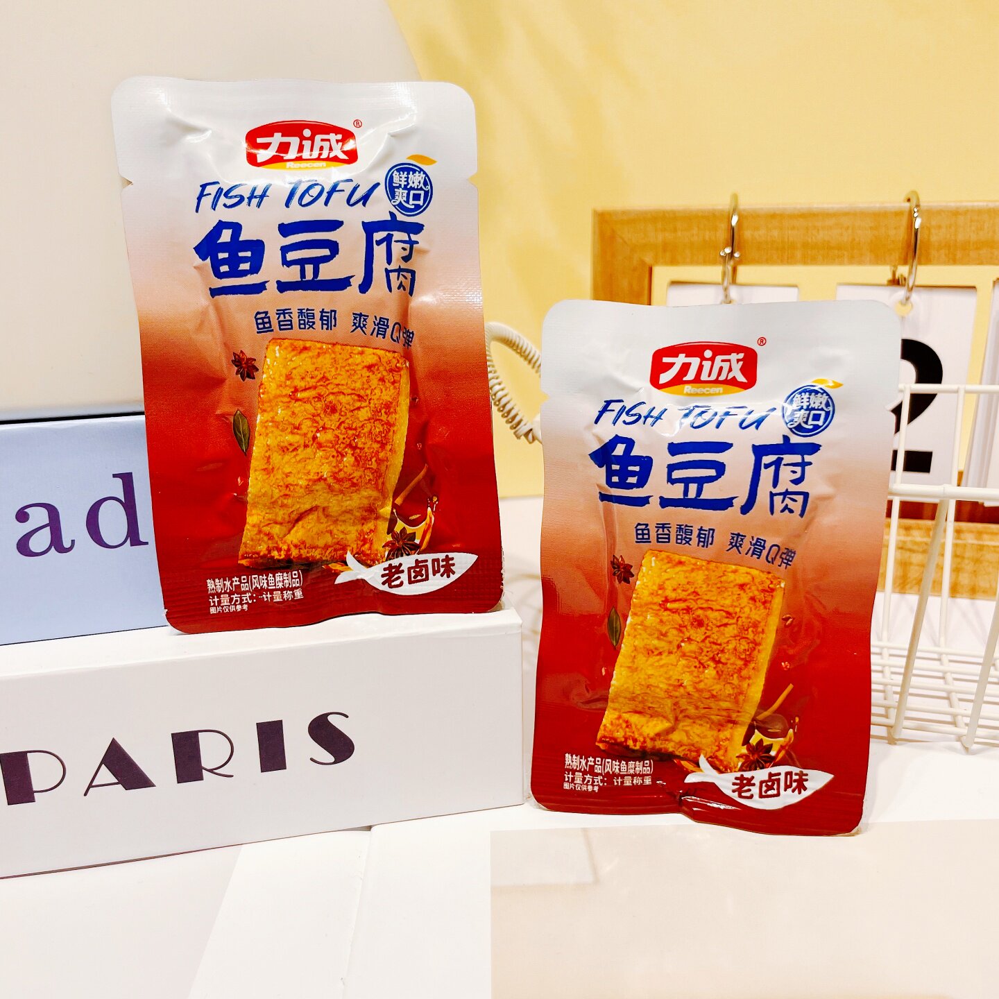力诚鱼豆腐老卤味鲜嫩爽口散装办公室宿舍追剧休闲即食解馋小零食