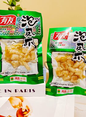有友泡凤爪105g袋装重庆特产泡椒鸡爪酸辣爽口追剧下酒即食小零食