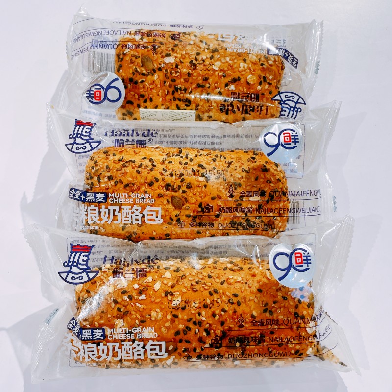 哈兰德杂粮奶酪包全麦饱腹零食面包粗粮黑麦早餐代餐夹心面包点心