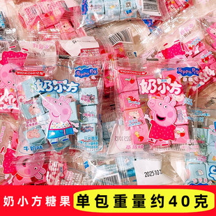 亿智高钙奶小方干吃牛奶味草莓味散称牛奶糖儿童休闲糖果解馋零食