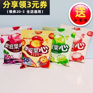 好丽友果滋果心70g软糖水果剥皮糖夹心爆浆果汁橡皮糖果休闲零食