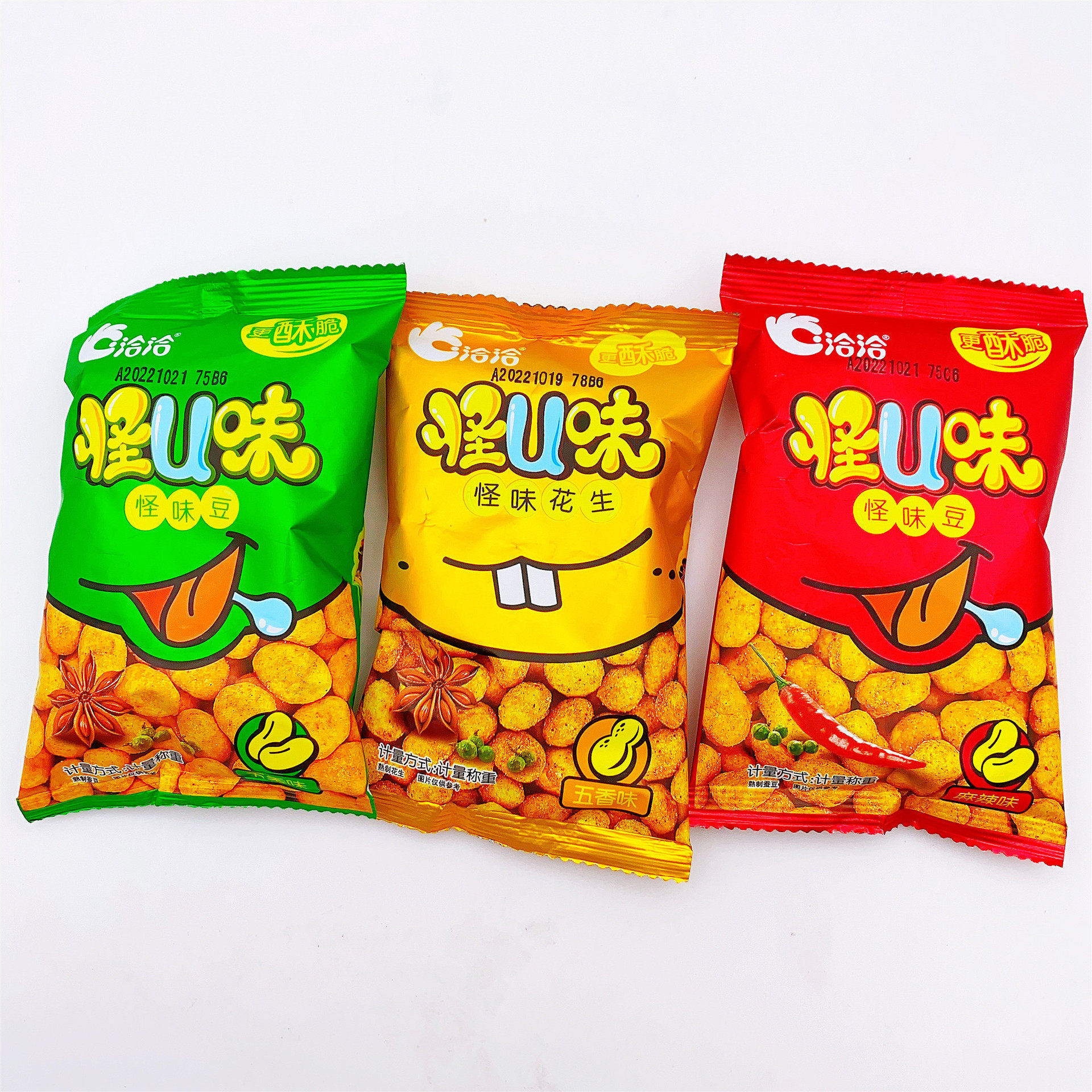 洽洽怪味豆怪味花生散称500g五香蟹黄麻辣蚕豆花生休闲小包装零食