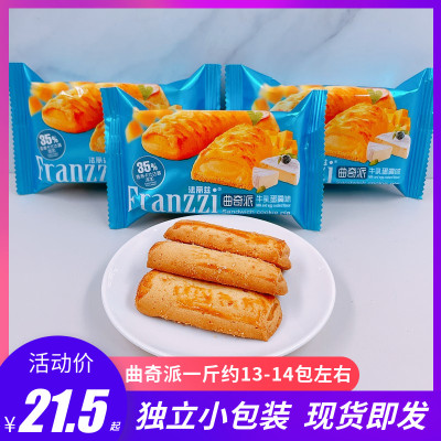 法丽兹曲奇派牛乳蛋羹味馋嘴零食