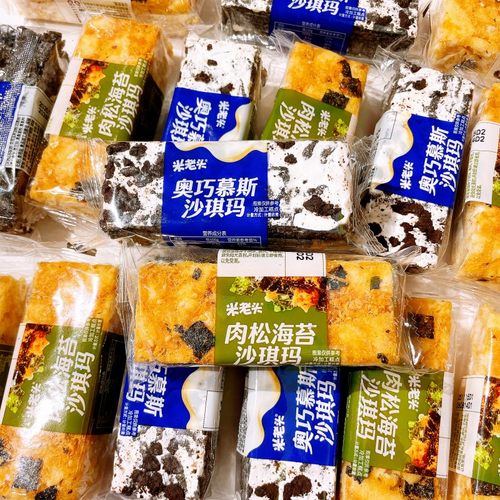 米老头沙琪玛奥巧慕斯味肉松海苔味