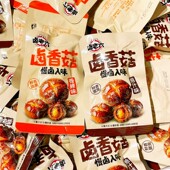 卤老六卤香菇鲍汁味香辣味慢卤小香菇下饭开袋即食香菇休闲零食品