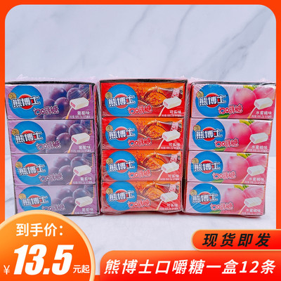 徐福记熊博士口嚼糖充气糖果