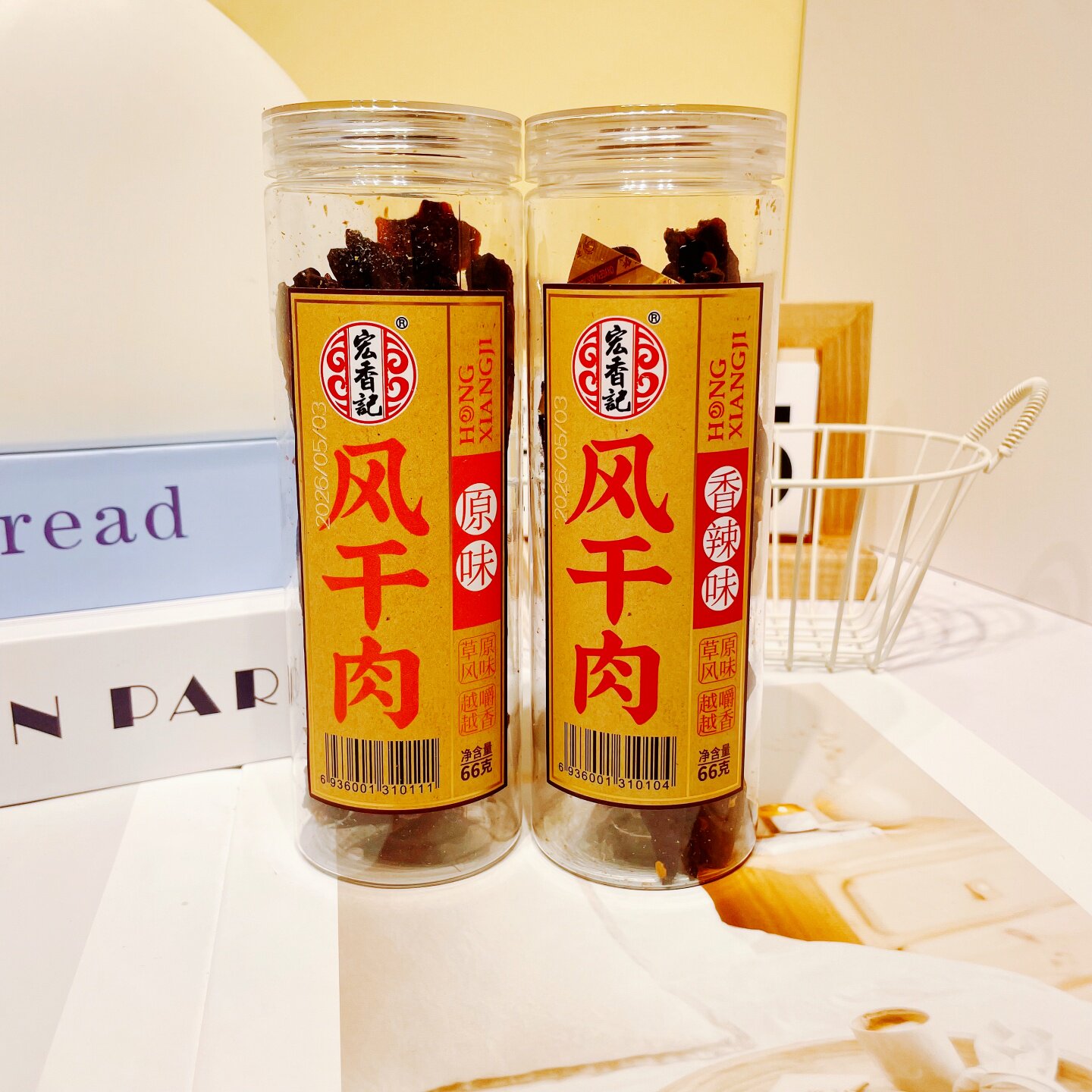 宏香记风干肉66g罐装原味香辣味草原风味手撕肉干追剧休闲小零食