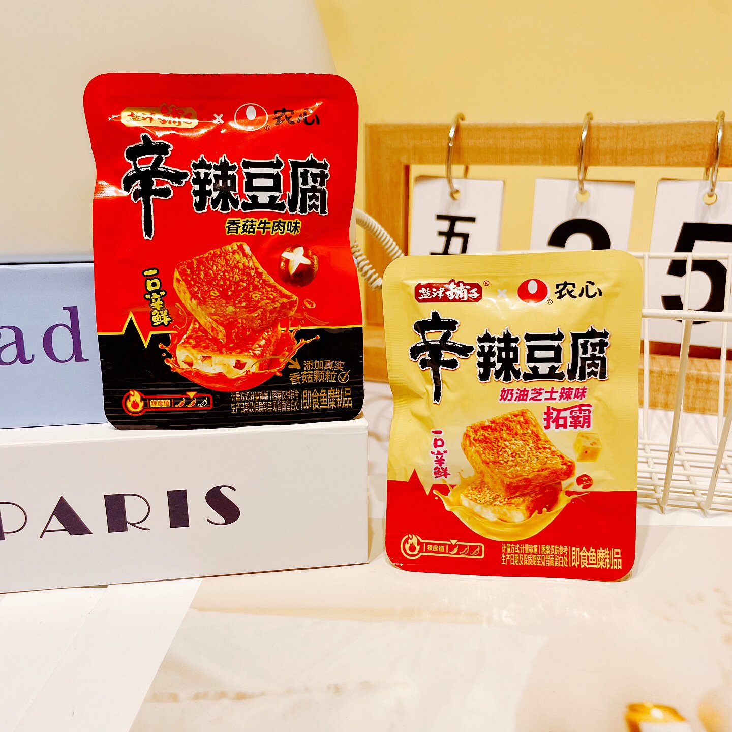 盐津铺子辛辣豆腐香菇牛肉奶油芝士辣味鱼豆腐独立小包解馋小零食