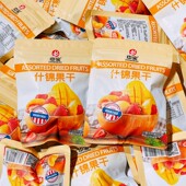 中宝什锦果干散称独立小包装 混合水果蜜饯果脯芒果草莓解馋零食品