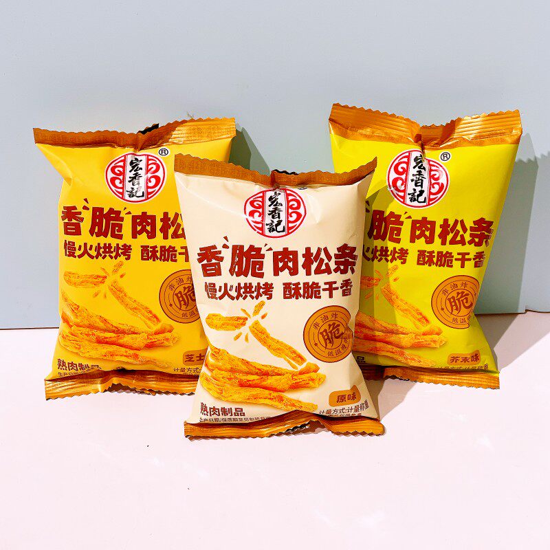宏香记香脆肉松条芥末味芝士味原味慢火烘烤非油炸小包装休闲零食