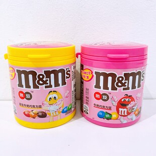 mm豆巧克力牛奶夹心100g*2罐装喜糖零食小吃休闲零食品