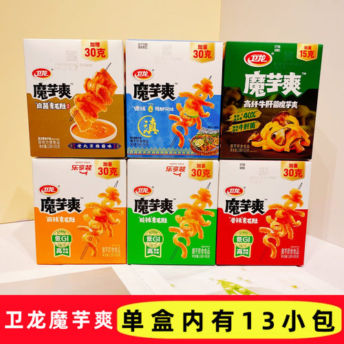 卫龙魔芋爽盒装