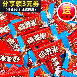 德芙脆香米脆米心牛奶巧克力散装牛奶夹心巧克力儿童零食年货小吃