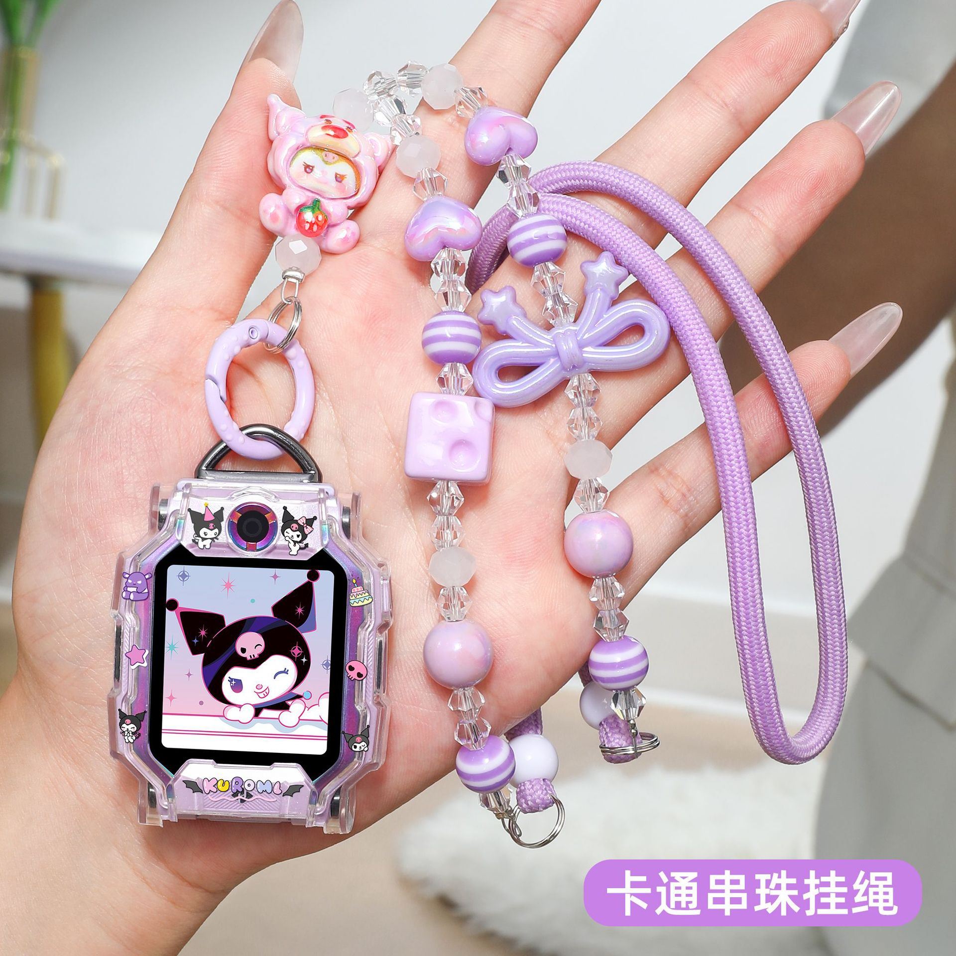 【卡通串珠挂脖】适用小天才电话z11挂绳z9/z8/z10手表d3可爱挂件